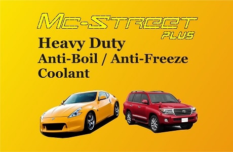 mc-street-plus-coolant small image